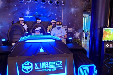 沉浸