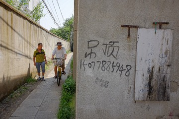 小巷