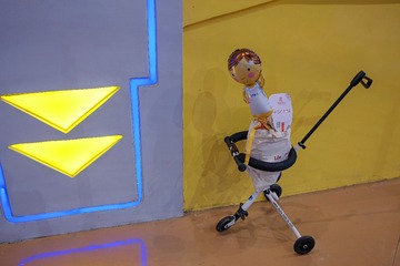 弃