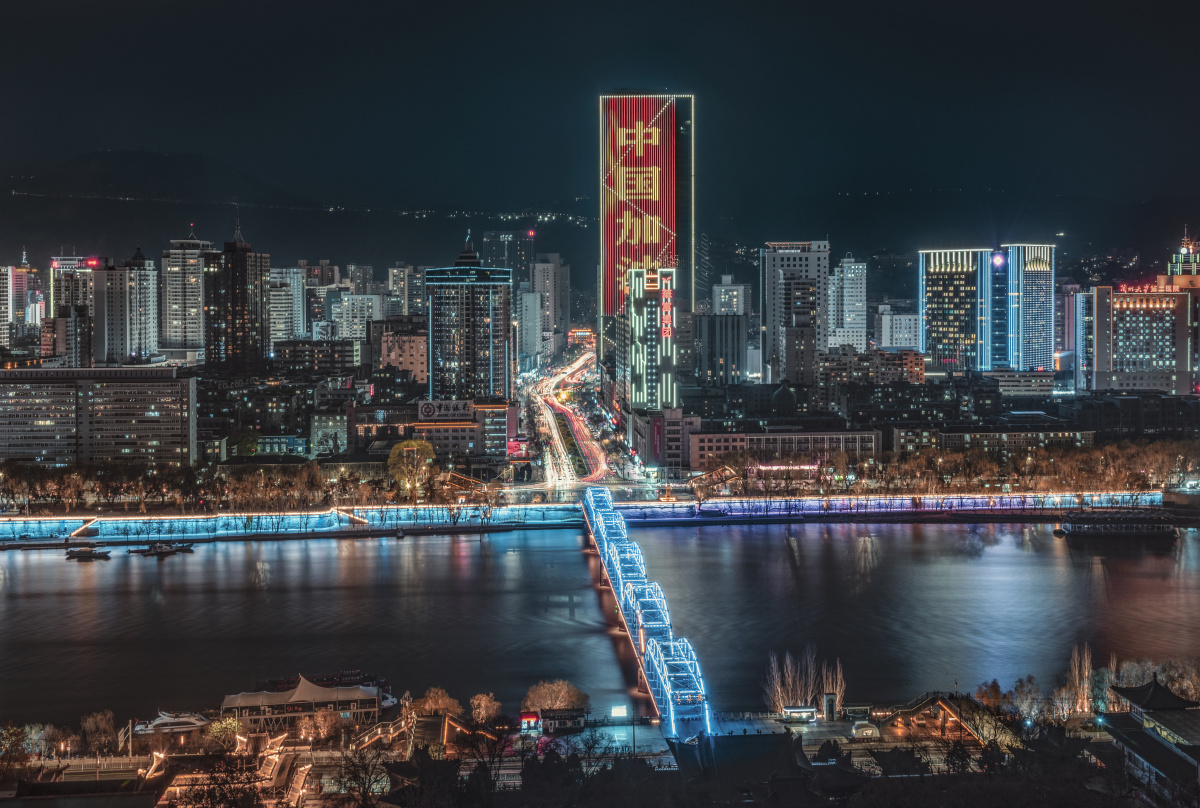 我爱兰州 中国加油!