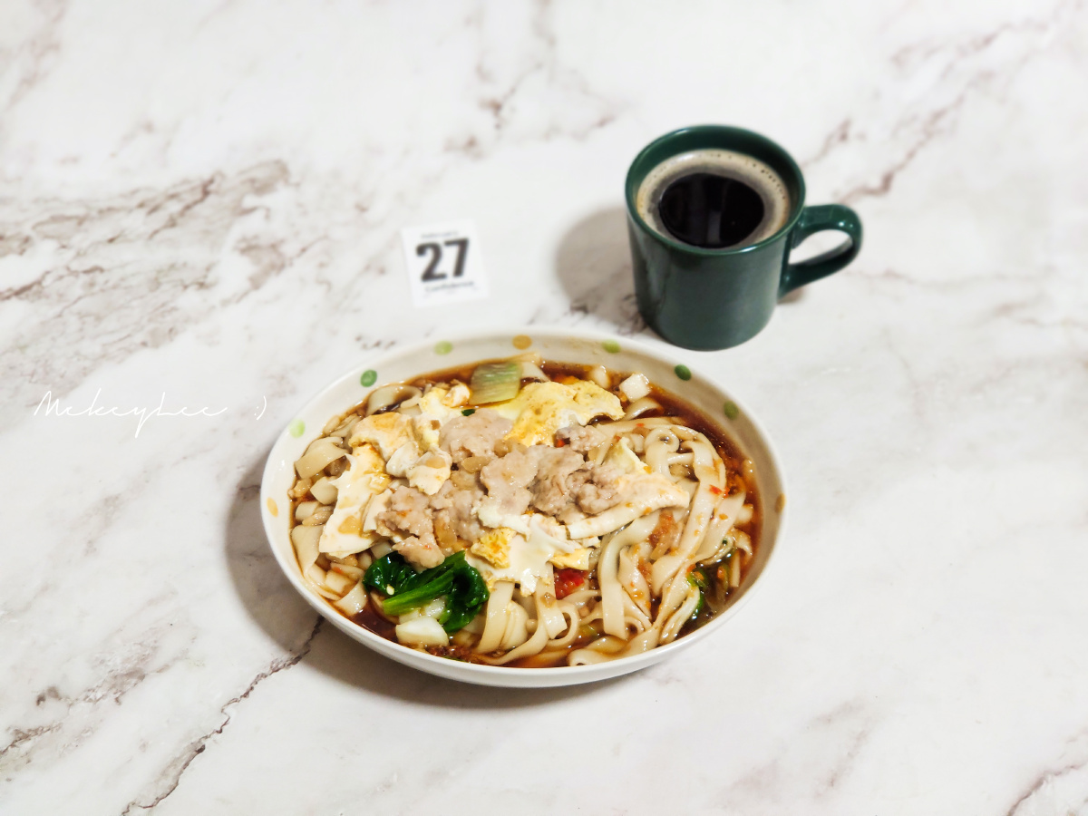 685day / 一人食早餐 黑咖蛋肉蒸河粉 本月最后一个工作日啦