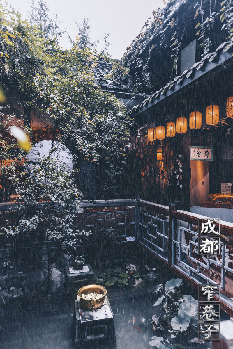 成都宽窄巷子