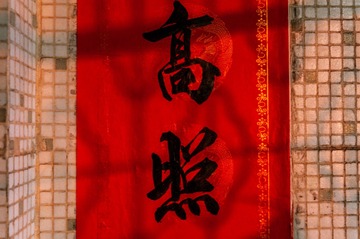 1076370