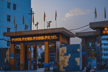 F9878311-CF72-4889-B585-824CAFBB1A21/L0/001