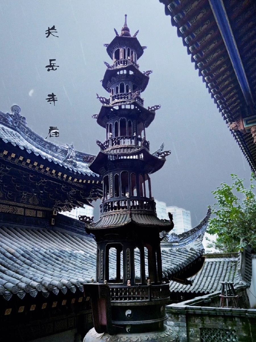 重庆关岳寺庙手机片