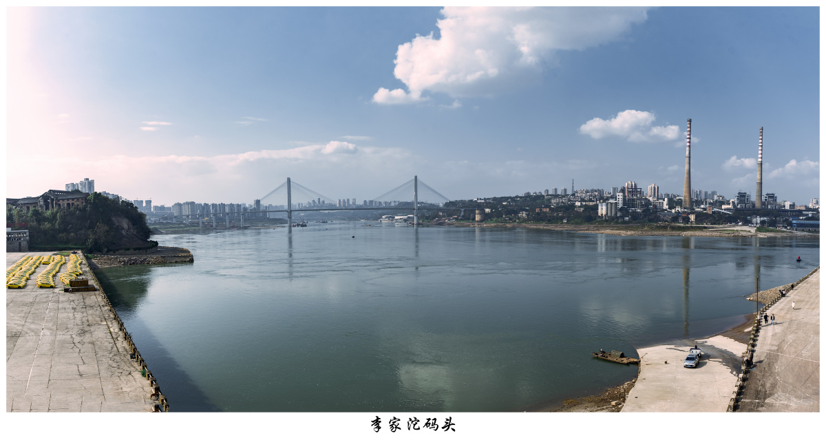 重庆李家沱码头