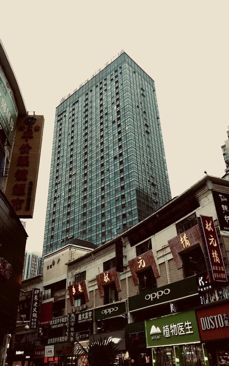 淮南商贸文化广场