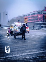 C1C00F96-F8F1-4177-B430-3125B0DBC5EA/L0/001