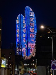 20250524-微信图片_20250602180359