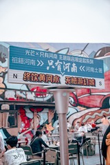 C4E9F558-7495-444E-9F41-4013A9A1C619/L0/001