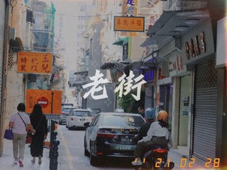 00F83319-57D9-47B8-89CA-6FE680845CDF/L0/001