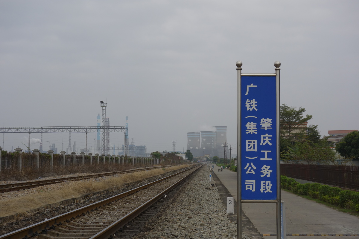 广茂铁路著名机位