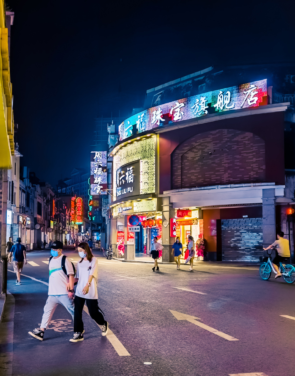 夜拍上下九步行街