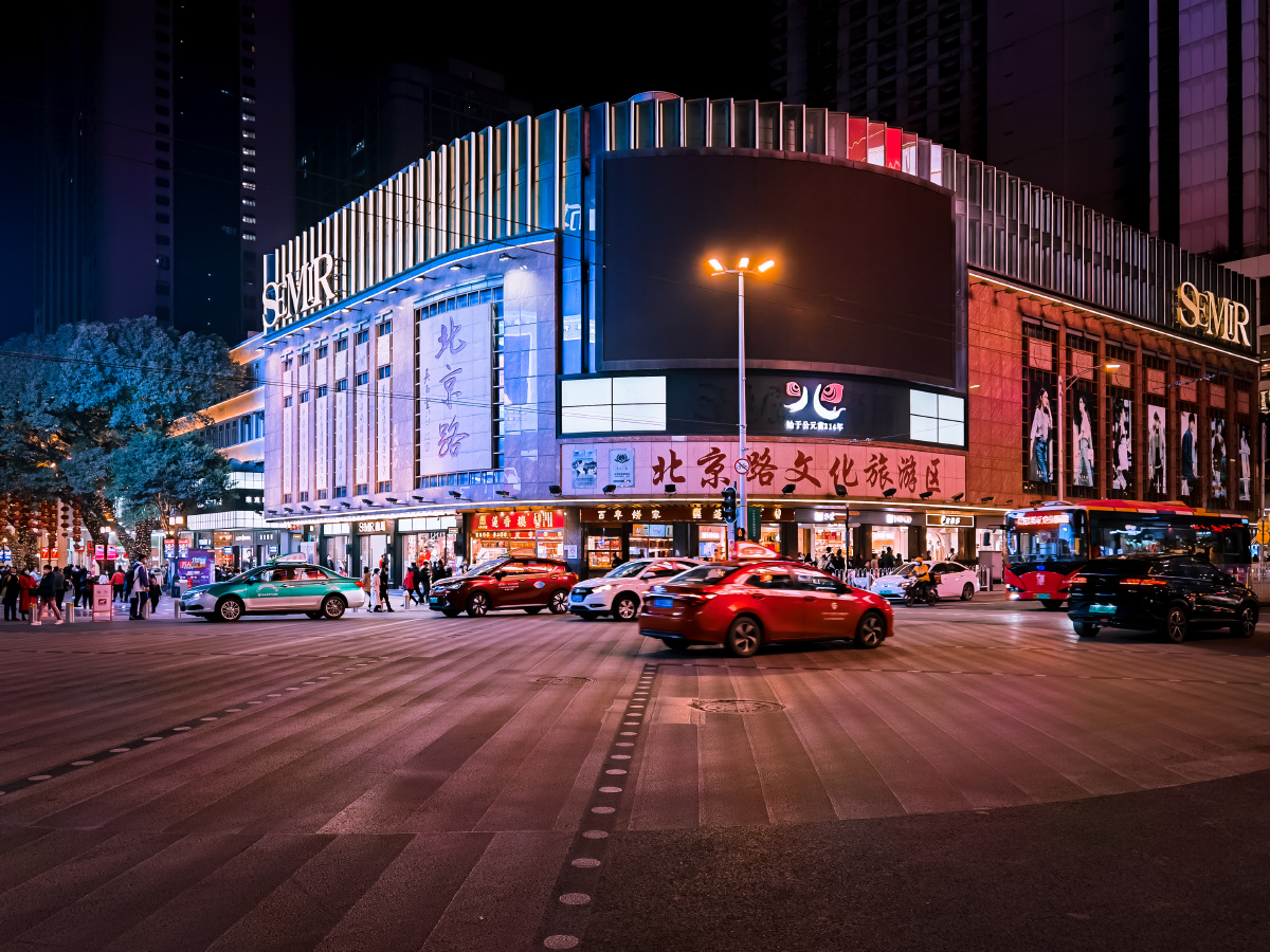 北京路文化旅游区