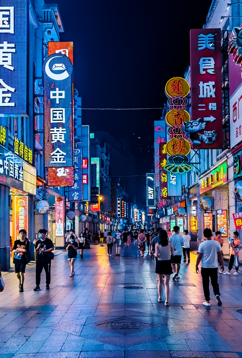 探索上下九不一样的夜景