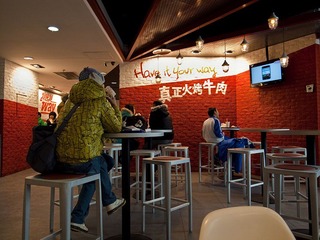 BurgerKing