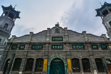 《大同清真古寺》-马迪-15515252609-山西省大同市