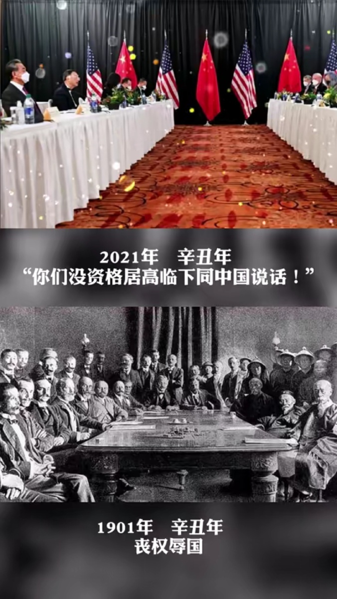 又是辛丑年但现在不是120年前的中国了