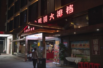 WSH_9452