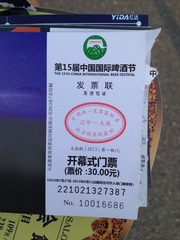75618