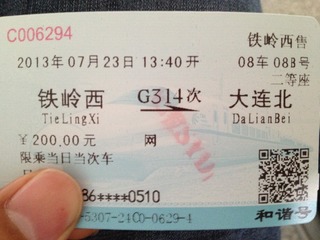 75622