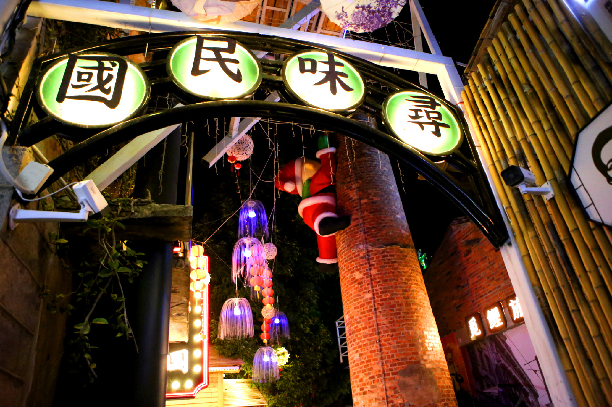 泉州网红觅鲤夜景