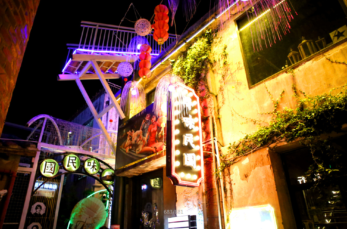 泉州网红觅鲤夜景