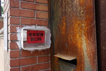 777707