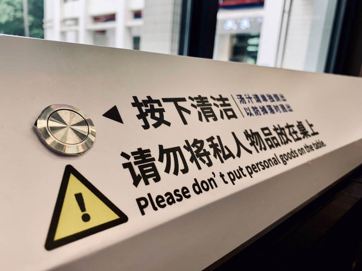 248365手机摄影锄禾日当午汗滴禾下土