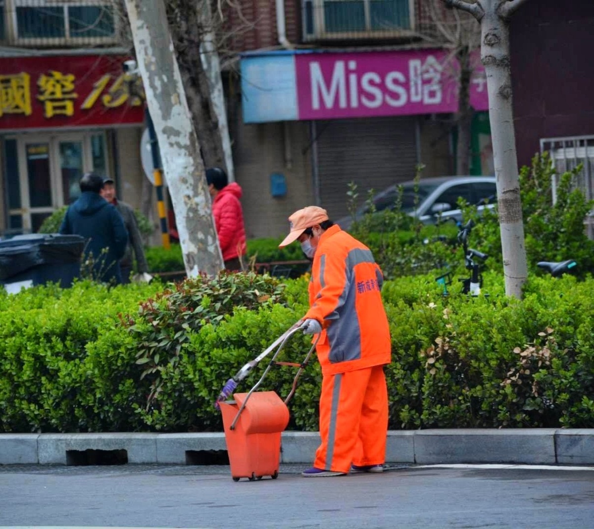 环卫工人
