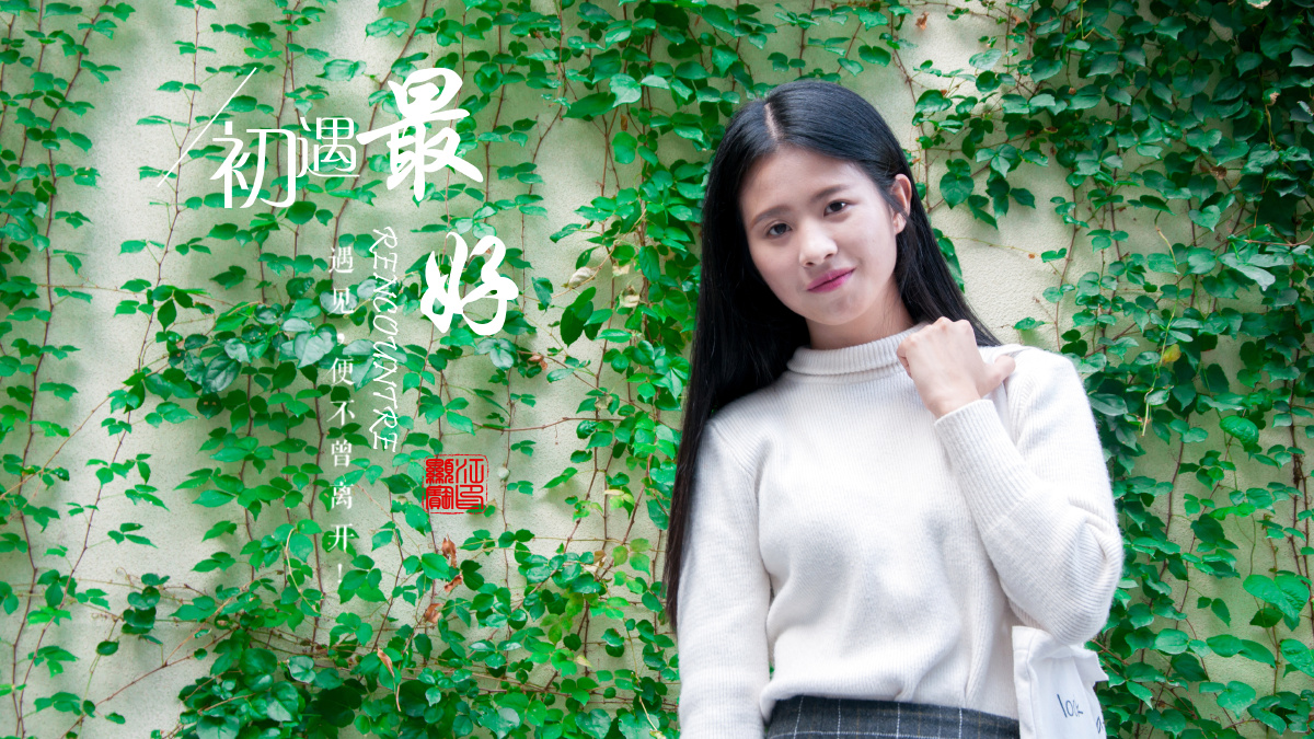 最美时光,遇见最美的你! - 人像, 旅行 - 吢距离