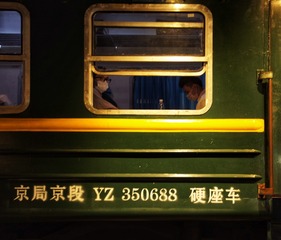 1044162