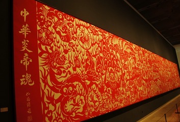 1063273
