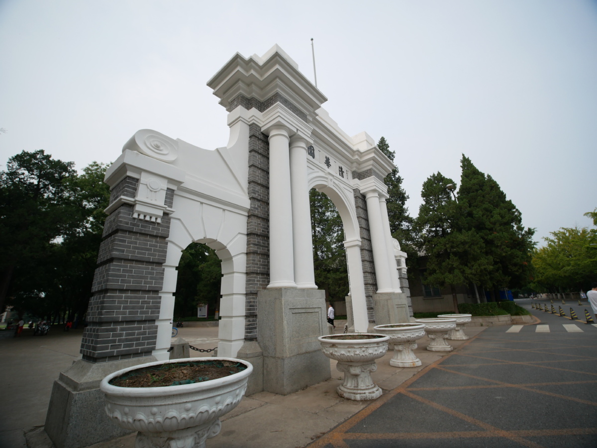 清华大学二校门