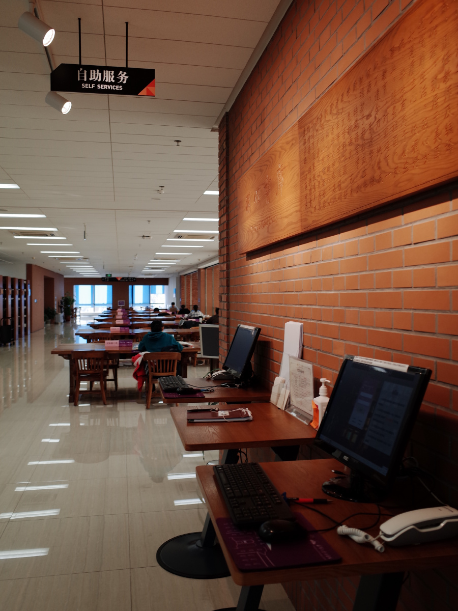 清华大学图书馆