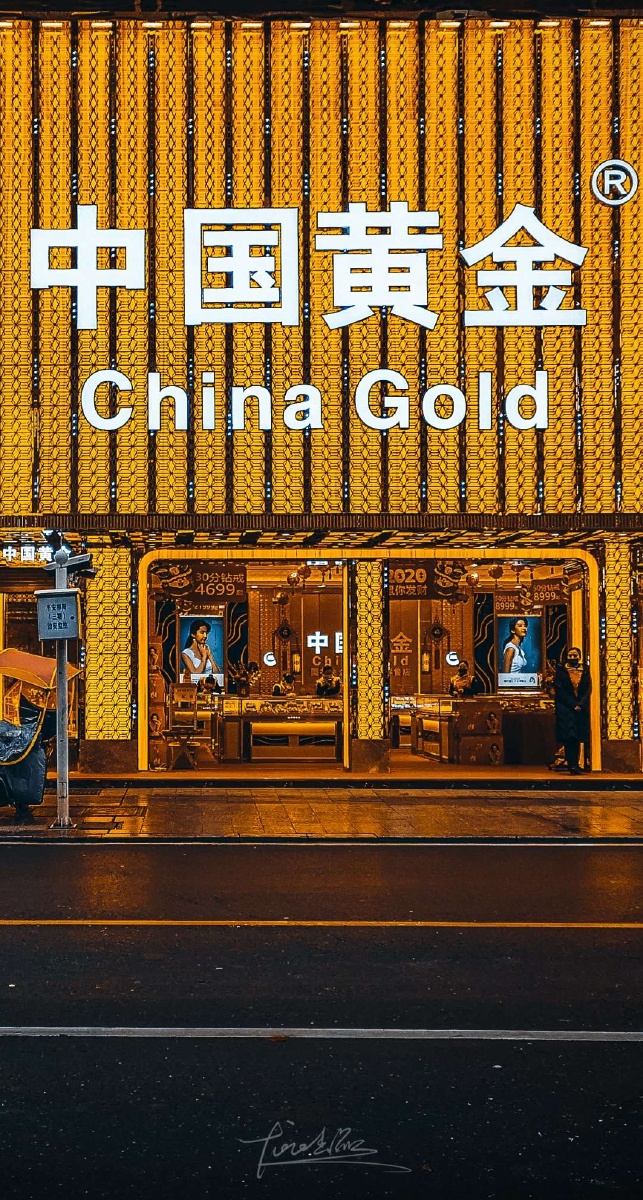 街拍黄金店铺