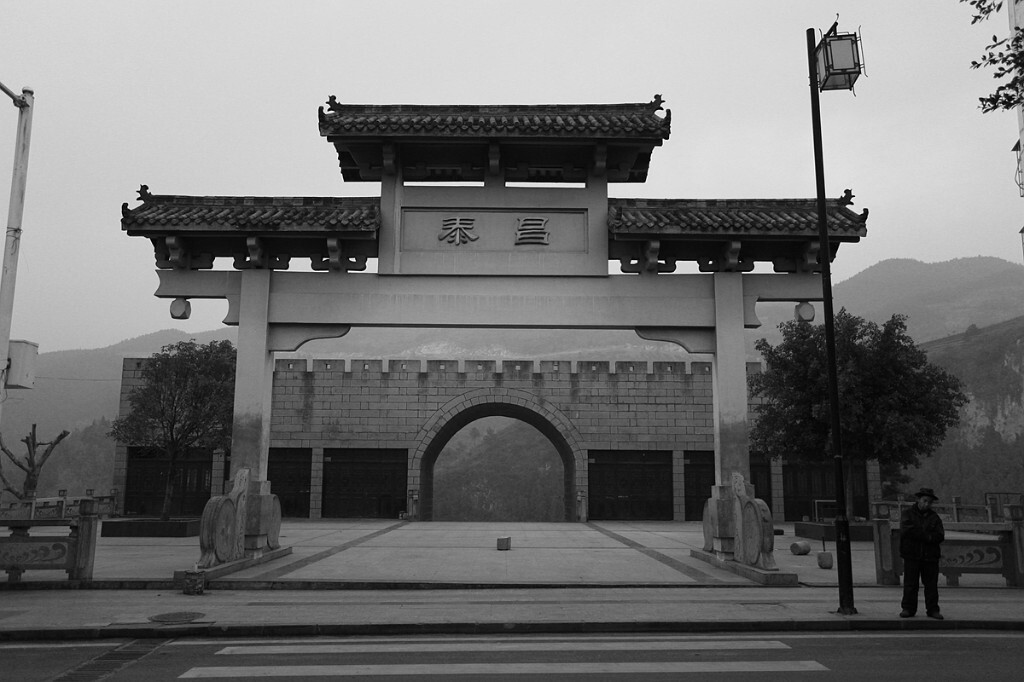 大昌镇，是观看小三峡的起点。