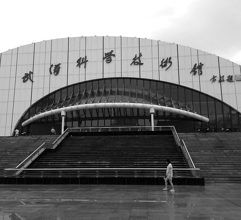 汉口