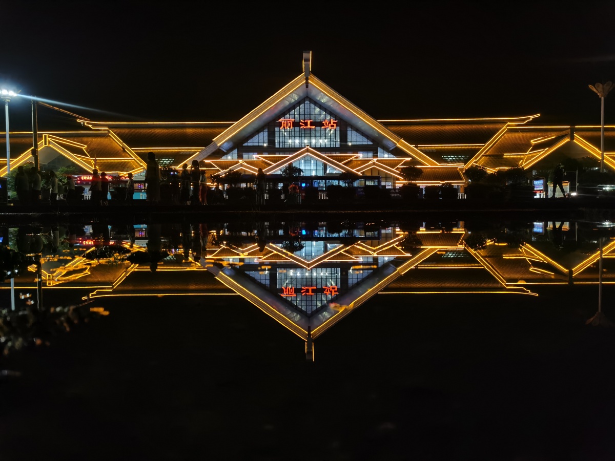 丽江火车站夜景