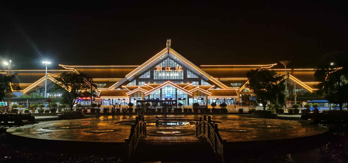 丽江火车站夜景