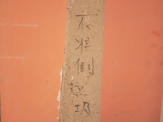 2774736
