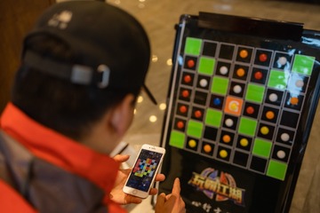 232530