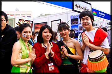 International Cultural Festival