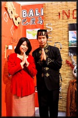 International Cultural Festival