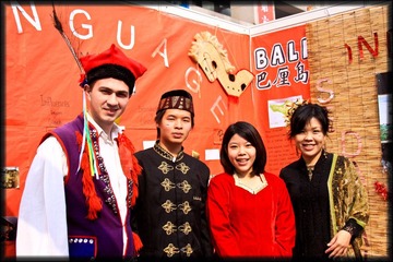 International Cultural Festival