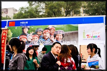 International Cultural Festival