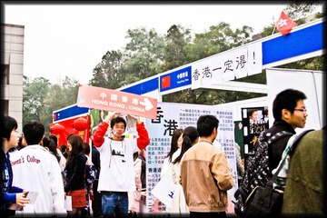 International Cultural Festival