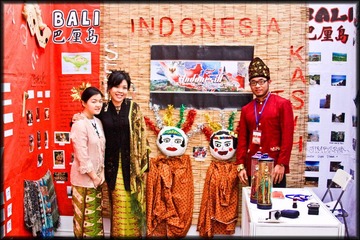 International Cultural Festival