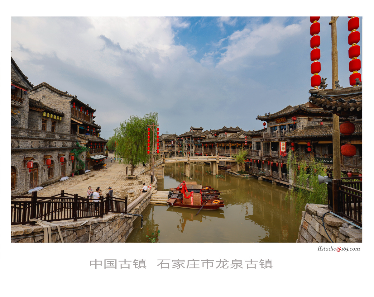 龙泉古镇景区位于河北省石家庄市鹿泉区地处华北平原腹地被评为2020