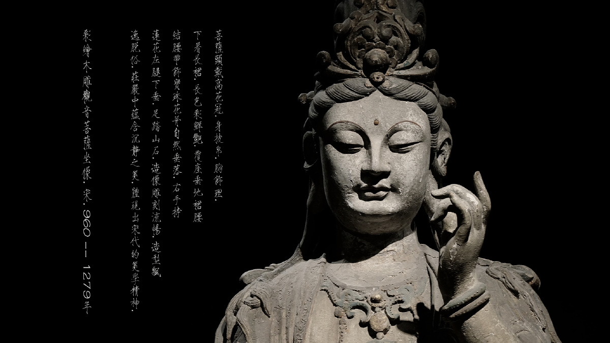 20200122中国国家博物馆中国古代佛造像展